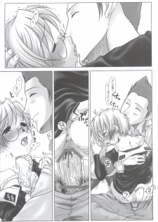 (C63) [Otaku Beam (Kuro, Sendaman)] SS - page 27