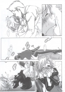 (C63) [Otaku Beam (Kuro, Sendaman)] SS - page 24