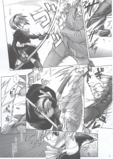 (C63) [Otaku Beam (Kuro, Sendaman)] SS - page 16