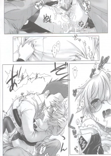 (C63) [Otaku Beam (Kuro, Sendaman)] SS - page 29