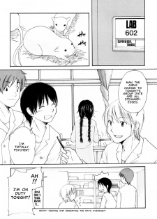 Homare Mikokuno - Nacchan's Self-Assertion [English] - page 1