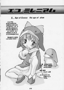 (Ecoket) [Kenrou Koubo (Orimoto Mimana)] Eco Millennium (Ecoko) - page 3