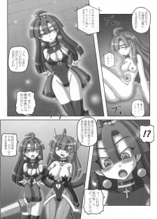 (C78) [Crooked Navel (Sanada Kuro)] Maou Prier no Na Nomotoni (La Pucelle Ragnarok) - page 11