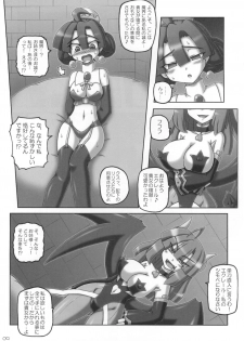 (C78) [Crooked Navel (Sanada Kuro)] Maou Prier no Na Nomotoni (La Pucelle Ragnarok) - page 9