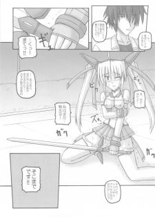 [Crooked Navel] Saint Angel Eleme☆Sephia 1st - page 25
