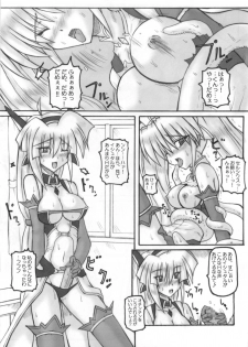 [Crooked Navel] Saint Angel Eleme☆Sephia P - page 11