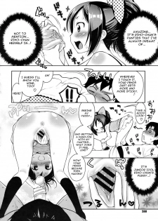 [Kanyapyi] Koakuma Shichau! | She's a Little Devil! (COMIC Megastore 2010-09) [English] =LWB= - page 6