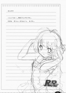 (COMIC1☆4) [Ngmyu (Tohgarashi Hideyu)] Ryun Ryun (THE iDOLM@STER) - page 3