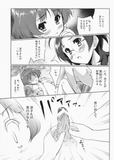 (COMIC1☆4) [Ngmyu (Tohgarashi Hideyu)] Ryun Ryun (THE iDOLM@STER) - page 18