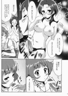 (COMIC1☆4) [Ngmyu (Tohgarashi Hideyu)] Ryun Ryun (THE iDOLM@STER) - page 11