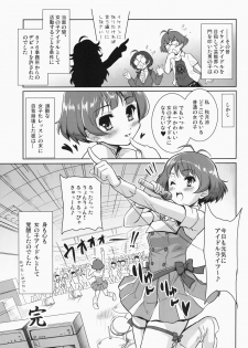 (COMIC1☆4) [Ngmyu (Tohgarashi Hideyu)] Ryun Ryun (THE iDOLM@STER) - page 4