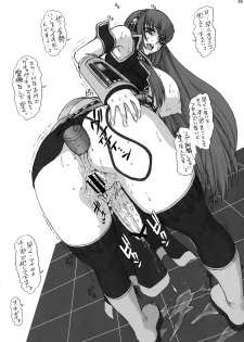 [Escargot Club (Juubaori Mashumaro)] Miku☆Roman (Vocaloid) - page 35
