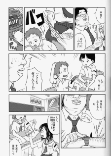 (C78) [Coonelius (Coo)] Moshimo Jikan ga Tomattara!? 2 Byou - page 6