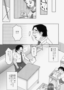 (C78) [Coonelius (Coo)] Moshimo Jikan ga Tomattara!? 2 Byou - page 5