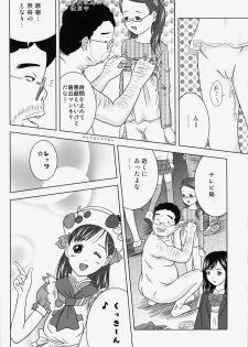 (C78) [Coonelius (Coo)] Moshimo Jikan ga Tomattara!? 2 Byou - page 23