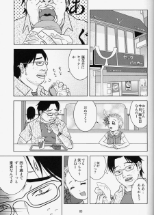 (C78) [Coonelius (Coo)] Moshimo Jikan ga Tomattara!? 2 Byou - page 2