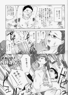 (C78) [Coonelius (Coo)] Moshimo Jikan ga Tomattara!? 2 Byou - page 22