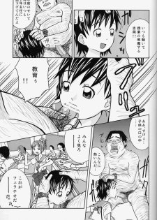 (C78) [Coonelius (Coo)] Moshimo Jikan ga Tomattara!? 2 Byou - page 8
