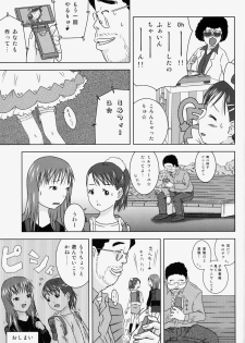 (C78) [Coonelius (Coo)] Moshimo Jikan ga Tomattara!? 2 Byou - page 32