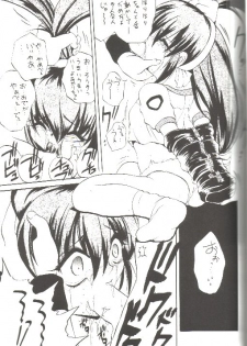 (C53) [RoriE-Do (Saeki Takao)] Just meet! (Battle Athletes Daiundoukai) - page 12