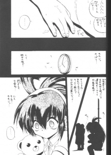 (C53) [RoriE-Do (Saeki Takao)] Just meet! (Battle Athletes Daiundoukai) - page 28