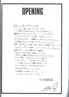 (C53) [RoriE-Do (Saeki Takao)] Just meet! (Battle Athletes Daiundoukai) - page 3
