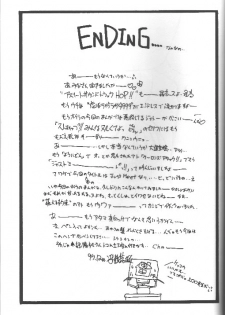 (C53) [RoriE-Do (Saeki Takao)] Just meet! (Battle Athletes Daiundoukai) - page 30