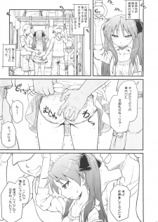 (C78) [AMBIVALENCE (Minazuki Tsuyuha)] Kagamin wa Ore no Yome 3 (Lucky Star) - page 5