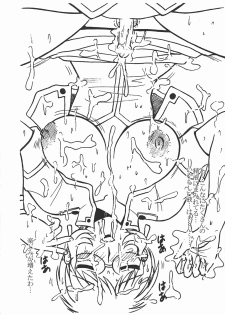 (C64) [Salvage Kouboh (Houou-tan)] Dragon TWINSTER (Galaxy Angel) - page 5