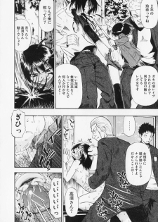 [Oyster] Hitodenashi no Utage - Veranstaltungsräume von Brute - page 22