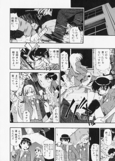 [Oyster] Hitodenashi no Utage - Veranstaltungsräume von Brute - page 30