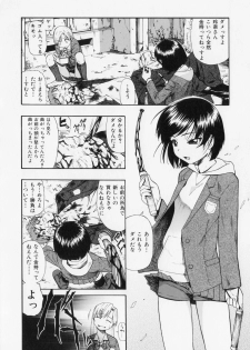 [Oyster] Hitodenashi no Utage - Veranstaltungsräume von Brute - page 28