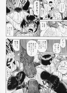[Oyster] Hitodenashi no Utage - Veranstaltungsräume von Brute - page 48