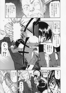 [Oyster] Hitodenashi no Utage - Veranstaltungsräume von Brute - page 33