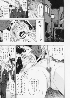[Oyster] Hitodenashi no Utage - Veranstaltungsräume von Brute - page 35