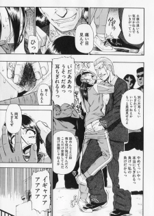 [Oyster] Hitodenashi no Utage - Veranstaltungsräume von Brute - page 11