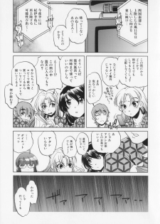 [Ootori Ryuuji] Zashikirou - page 29