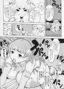 [Kikenn Sisou] Princess Fall Down -Darakuhime- - page 37