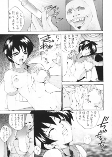 (C54) [Robazoku (Yumesaki Sanjuro)] HAPPY GO LUCKY (Rival Schools, Star Gladiator, Street Fighter) - page 12