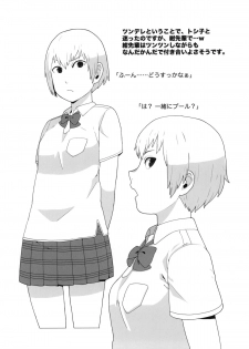 (C78) [Shinba Oolong Cha (Various)] Maid Kissa Seaside (Soredemo Machi wa Mawatteiru) - page 41