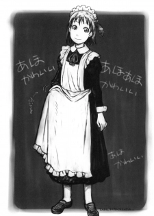 (C78) [Shinba Oolong Cha (Various)] Maid Kissa Seaside (Soredemo Machi wa Mawatteiru) - page 5