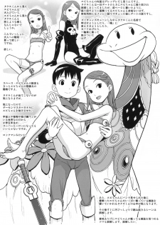(C78) [Shinba Oolong Cha (Various)] Maid Kissa Seaside (Soredemo Machi wa Mawatteiru) - page 44