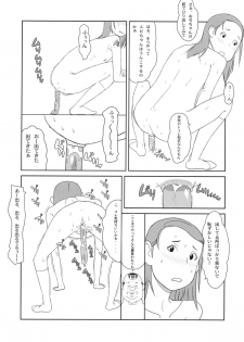 (C78) [Shinba Oolong Cha (Various)] Maid Kissa Seaside (Soredemo Machi wa Mawatteiru) - page 24