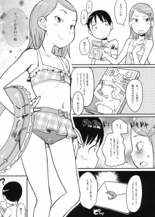 (C78) [Shinba Oolong Cha (Various)] Maid Kissa Seaside (Soredemo Machi wa Mawatteiru) - page 32