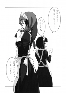 (C78) [Shinba Oolong Cha (Various)] Maid Kissa Seaside (Soredemo Machi wa Mawatteiru) - page 33