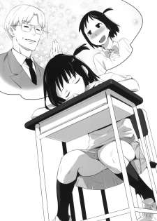 (C78) [Shinba Oolong Cha (Various)] Maid Kissa Seaside (Soredemo Machi wa Mawatteiru) - page 30