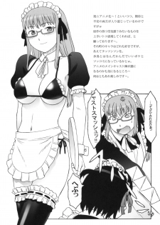 (C78) [Shinba Oolong Cha (Various)] Maid Kissa Seaside (Soredemo Machi wa Mawatteiru) - page 49