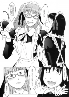 (C78) [Shinba Oolong Cha (Various)] Maid Kissa Seaside (Soredemo Machi wa Mawatteiru) - page 48