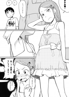 (C78) [Shinba Oolong Cha (Various)] Maid Kissa Seaside (Soredemo Machi wa Mawatteiru) - page 31
