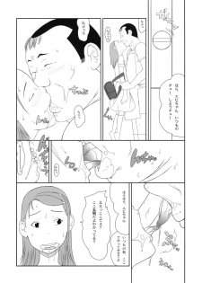 (C78) [Shinba Oolong Cha (Various)] Maid Kissa Seaside (Soredemo Machi wa Mawatteiru) - page 11